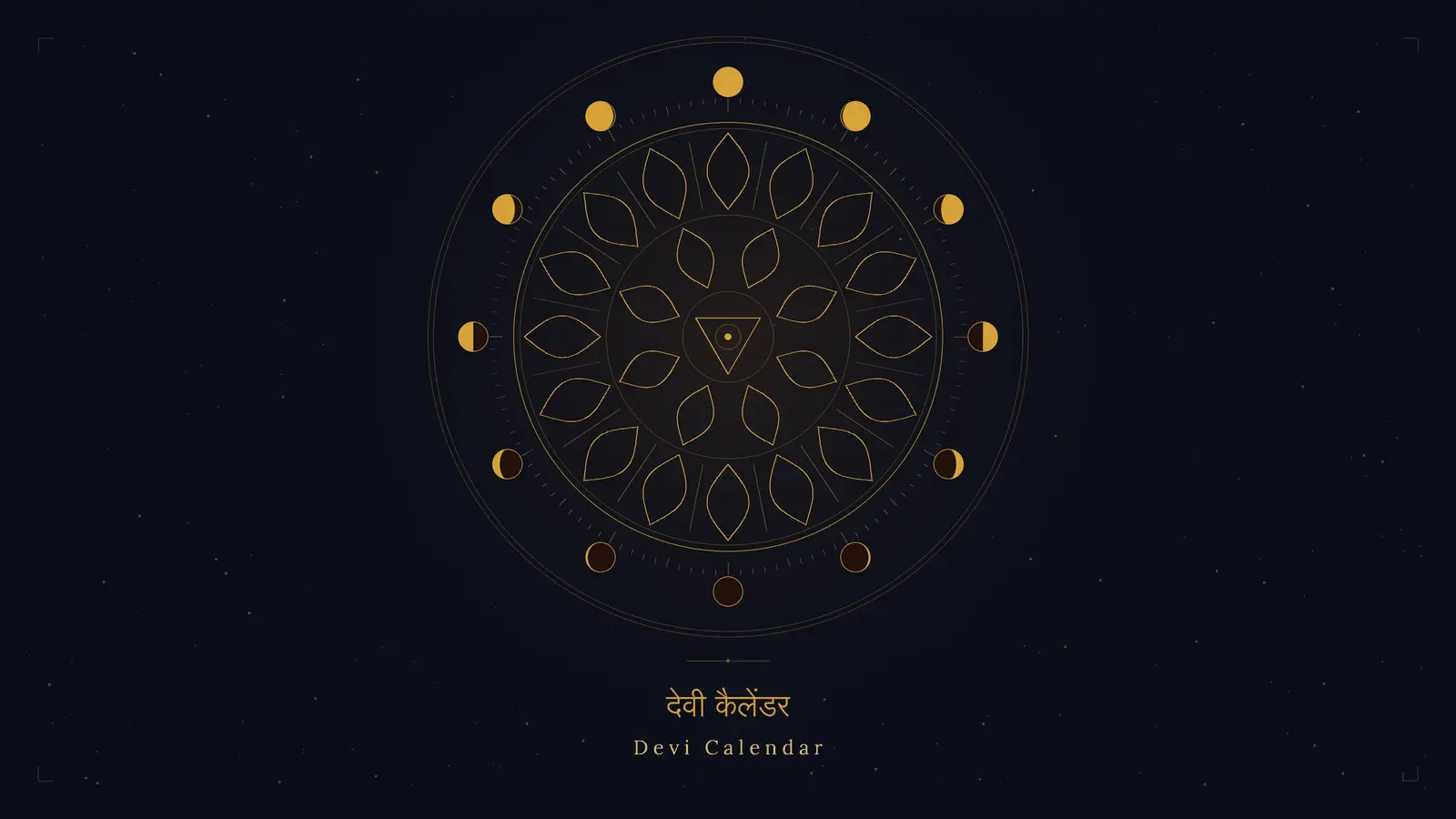Devi Calendar - lunar phases and lotus motif marking the year of Goddess worship