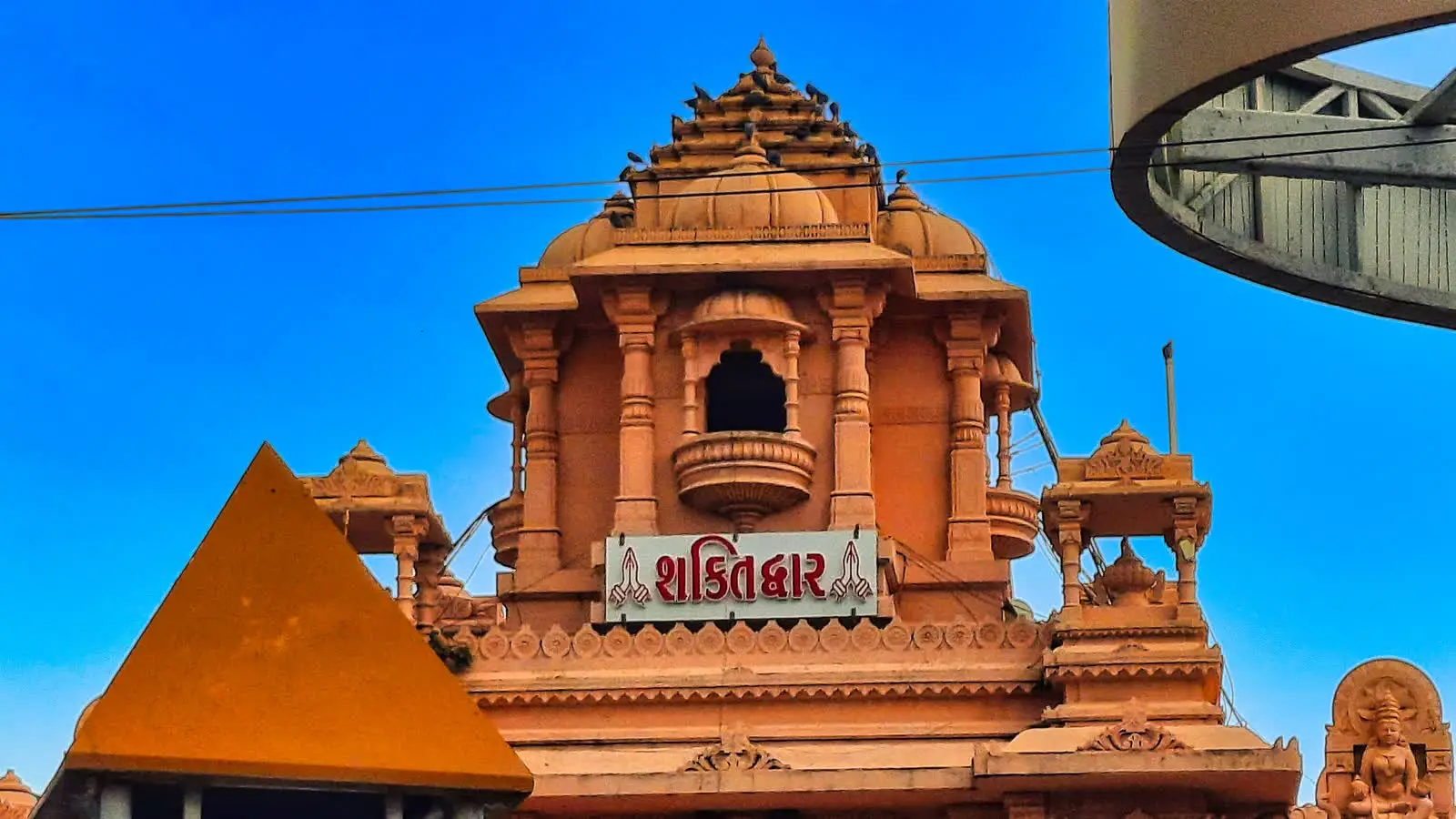 The carved sandstone Shakti Dwar gateway of the Arasuri Amba temple at Ambaji, Gujarat