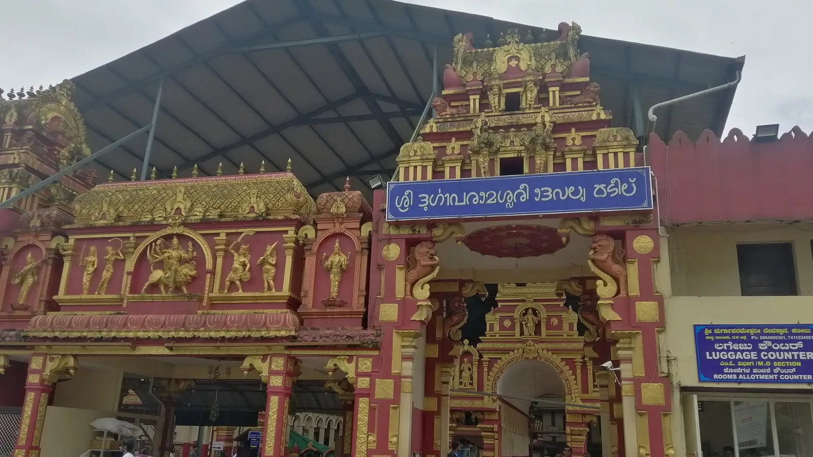 Red and gold gateway tower of Shree Durgaparameshwari temple at Kateel near Mangaluru