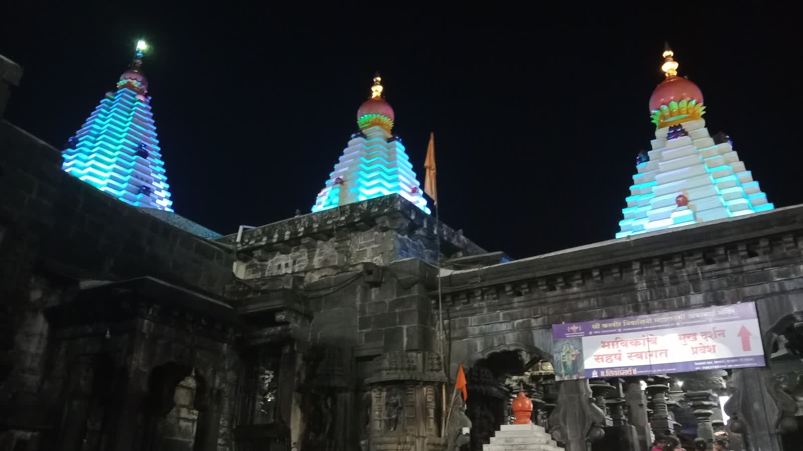 The lit shikharas of the Mahalakshmi (Ambabai) temple in Kolhapur at night